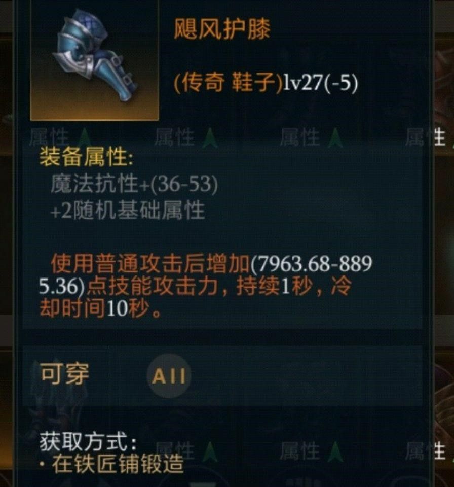 拉结尔冰女法师前期发展攻略 法师前期技能选择天赋加点推荐[多图]图片8