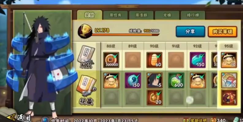 火影忍者手游怎么得s级忍者