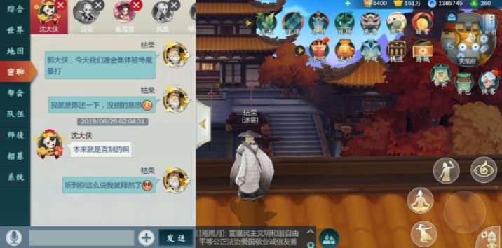 剑网3指尖江湖渡会使用攻略 渡会装备选择技能加点推荐攻略[多图]图片3