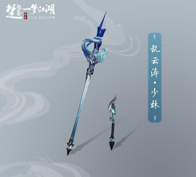 楚留香新版本一梦江湖7月开启 新生版特别计划全部免费[多图]图片3