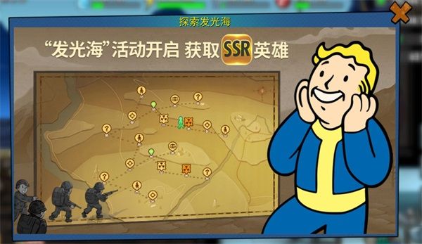 辐射避难所ol角色有哪些获取渠道？角色获取方式一览[多图]图片11