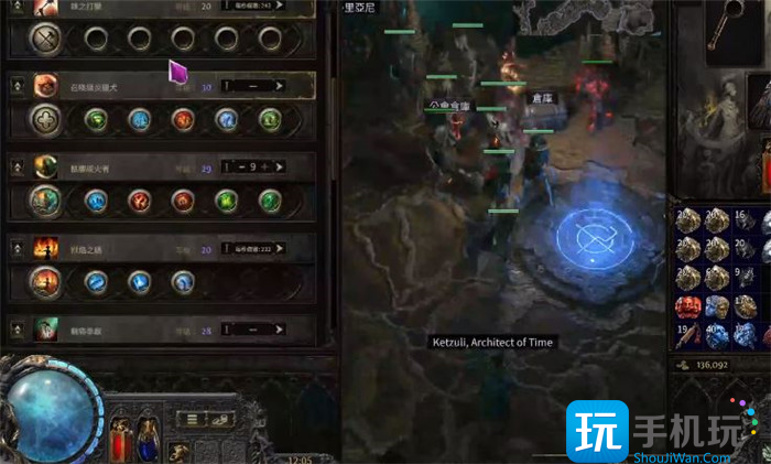 《流放之路2》游戏卡顿问题解决方法介绍 《流放之路2》游戏卡顿问题解决方法介绍