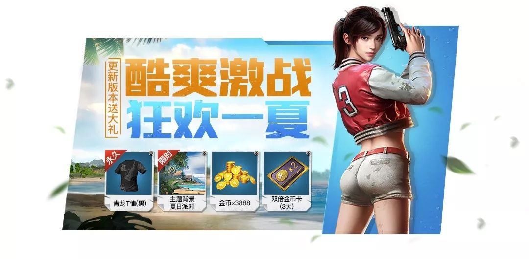 和平精英暗夜危机躲避僵尸位置作弊 伏地魔防守僵尸位置一览