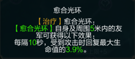 拉结尔圣骑士大魔王魔抗流bd 大魔王魔抗流bd攻略[多图]图片7