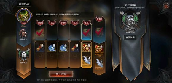 拉结尔前期快速升60级攻略 魂灯经验加成加点[图]-游戏攻略