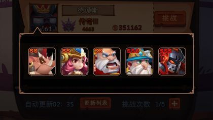 古代战争放置救世主资源分配选择攻略 新手发展期怎么分配资源[多图]图片3