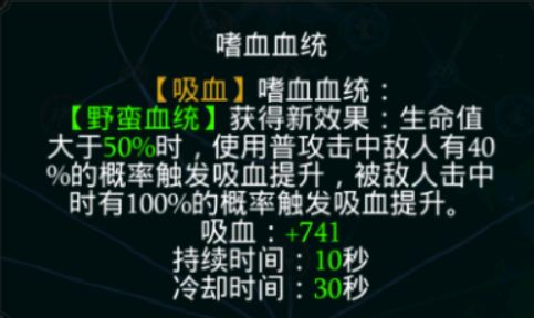 拉结尔磐石野蛮人前期发展攻略 磐石前期技能选择天赋加点推荐[多图]图片10