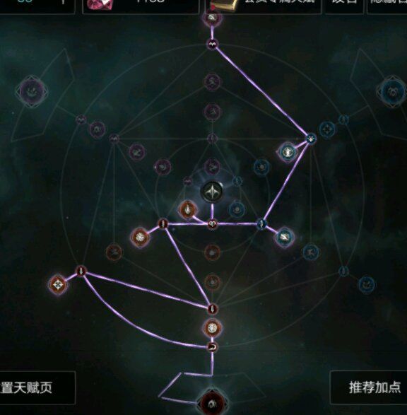拉结尔游侠迷影bd推荐 游侠迷影bd技能加点装备推荐攻略[多图]图片8