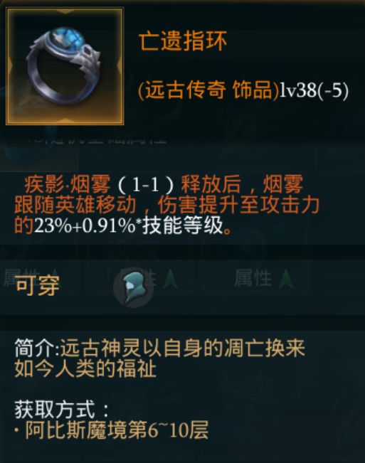 拉结尔游侠中期bd攻略 游侠中期技能选择天赋加点推荐[多图]图片4