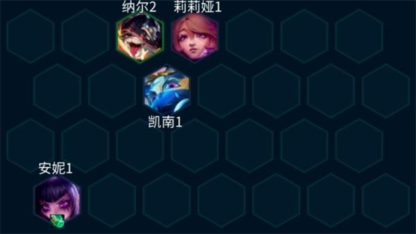 云顶之弈超级粉丝萨勒芬妮阵容搭配攻略 云顶之弈超级粉丝萨勒芬妮阵容搭配攻略