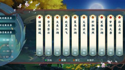 剑网3指尖江湖moba模式怎么玩？moba战场攻略汇总教你少走弯路[多图]图片2