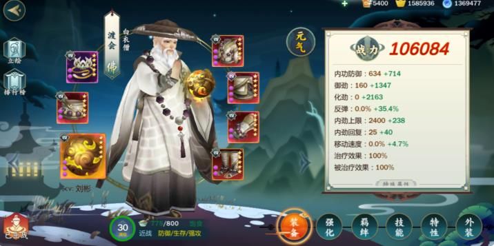 剑网3指尖江湖渡会使用攻略 渡会装备选择技能加点推荐攻略[多图]图片5