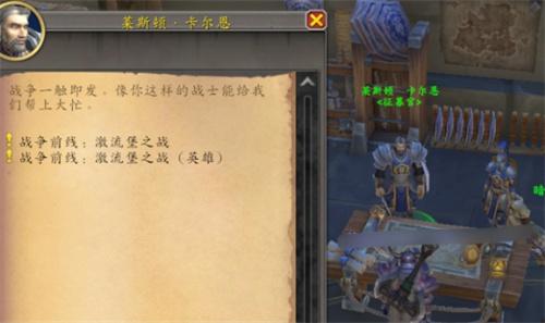 魔兽世界第七军团幻化获取方法 魔兽世界第七军团幻化获取方法