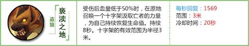 拉结尔宠物培养哪几个？宠物培养选择推荐[多图]图片3