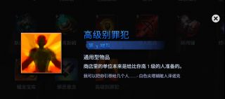 刀塔霸业地精赌狗流怎么玩？地精赌狗流详细玩法攻略[多图]图片6
