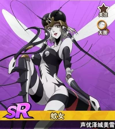 一拳超人sr怪人蚊女怎么样？sr怪人蚊女技能属性一览[图]-游戏攻略