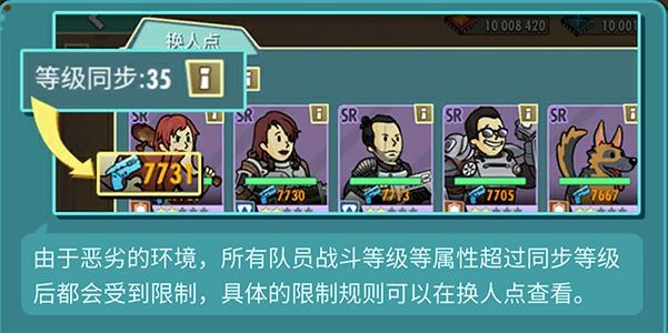 辐射避难所ol发光海活动怎么进？发光海平民低练度打法攻略[多图]图片2