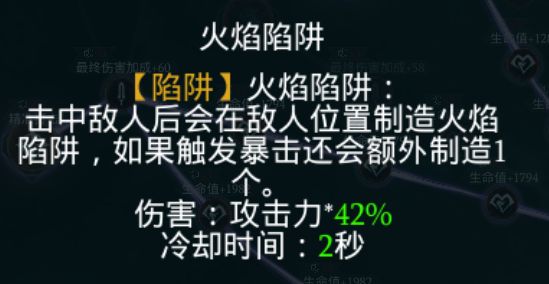 拉结尔游侠瞬移吸血流bd推荐 瞬移吸血流bd使用技巧攻略[多图]图片6
