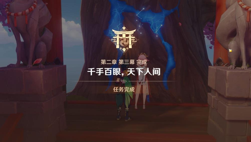 原神千手百眼雷神怎么打