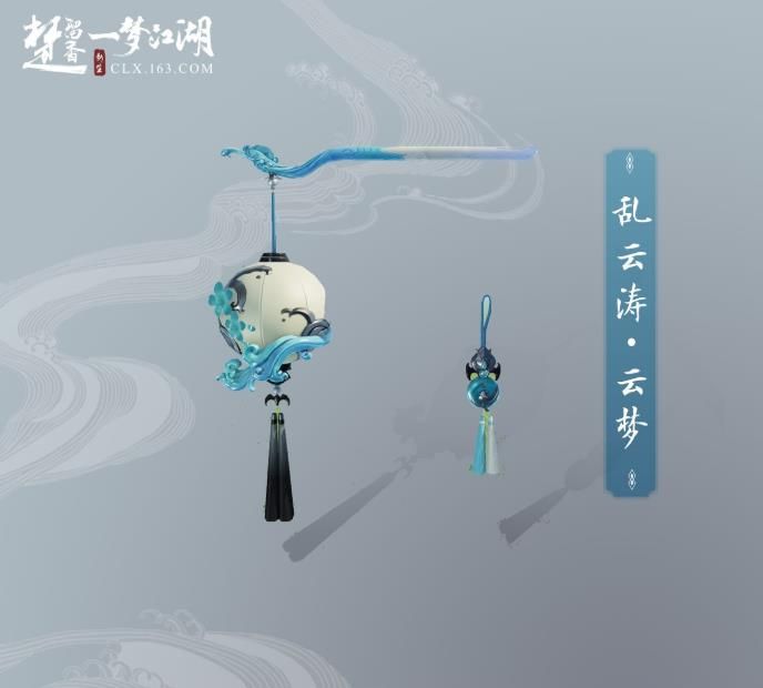 楚留香新版本一梦江湖7月开启 新生版特别计划全部免费[多图]图片7