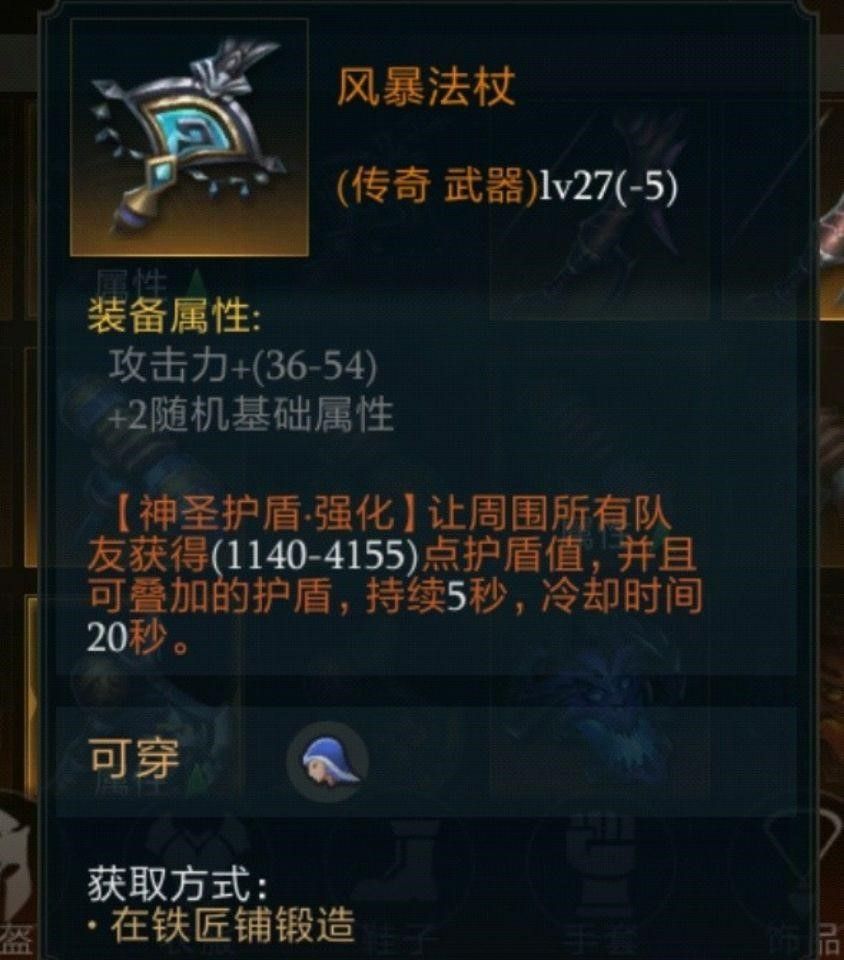 拉结尔冰女法师前期发展攻略 法师前期技能选择天赋加点推荐[多图]图片10