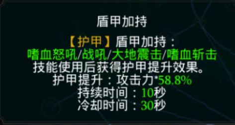 拉结尔磐石野蛮人前期发展攻略 磐石前期技能选择天赋加点推荐[多图]图片8
