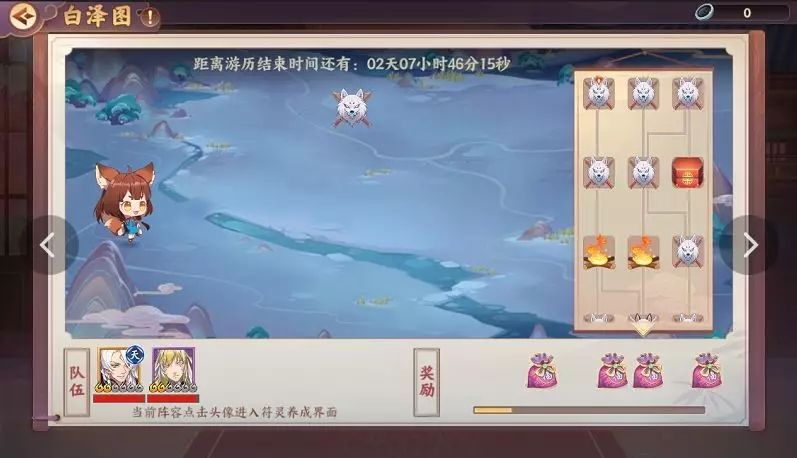 云梦四时歌公测版本即将到来 公测版本全新内容伊一览[多图]图片8