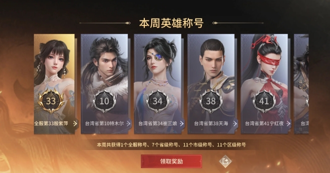 永劫无间手游殷紫萍技能怎么样 永劫无间手游殷紫萍技能怎么样