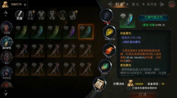 拉结尔游侠瞬移吸血流bd推荐 瞬移吸血流bd使用技巧攻略[多图]图片13