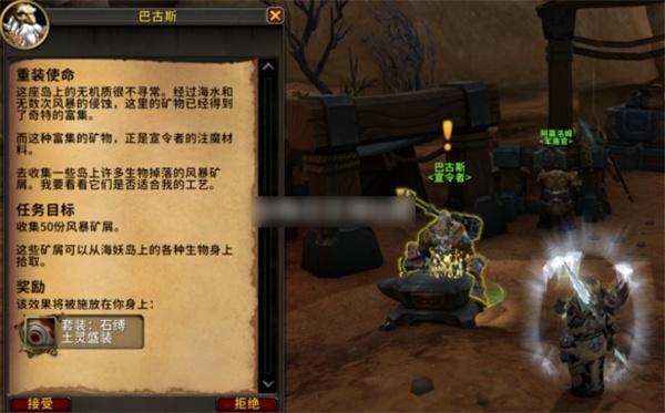 魔兽世界11.0.7海妖岛隐藏幻化怎么获得-11.0.7海妖岛隐藏幻化获取方法