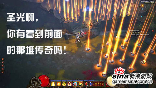 《暗黑3》即将推出天梯 传奇装永久双倍掉落