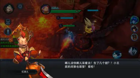乱斗西游2第四章怎么过