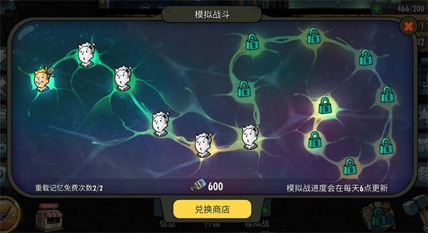 辐射避难所ol角色有哪些获取渠道？角色获取方式一览[多图]图片15