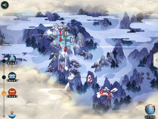剑网3指尖江湖纯阳宫宝箱获取官方攻略 宝箱位置坐标官方爆料[多图]图片12