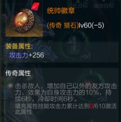 拉结尔圣骑士大魔王魔抗流bd 大魔王魔抗流bd攻略[多图]图片11