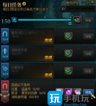 DNF重泉版本深渊票怎么获得 DNF重泉版本深渊票怎么获得