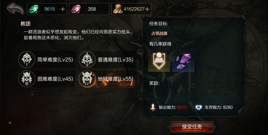 拉结尔强化石怎么获得？强化石快速获取攻略[多图]图片7