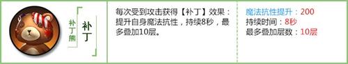 拉结尔宠物培养哪几个？宠物培养选择推荐[多图]图片6