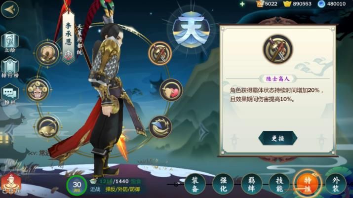 剑网3指尖江湖李承恩使用攻略 李承恩装备选择技能加点推荐攻略[多图]图片5