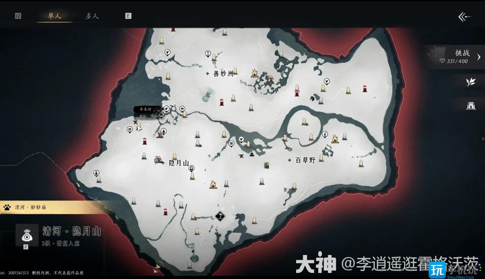 燕云十六声天泉门派怎么进-天泉门派进入方法