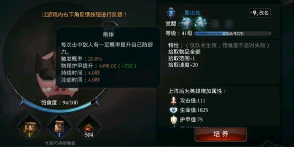 拉结尔磐石污血旋风流bd攻略 污血旋风流bd技能天赋装备选择推荐[多图]图片13
