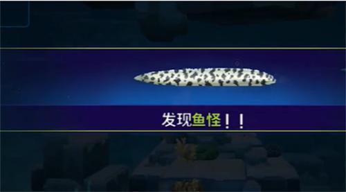 潜水员戴夫斑点海鳗怎么获得-斑点海鳗获取方法