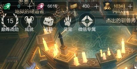 拉结尔常见货币使用方法 钻石、红钻、金币该用来做什么？[图]-游戏攻略