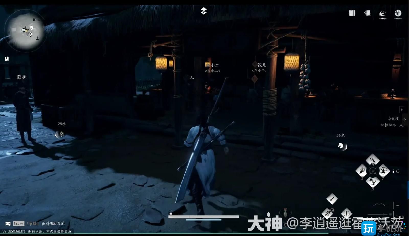 燕云十六声天泉门派怎么进 燕云十六声天泉门派怎么进