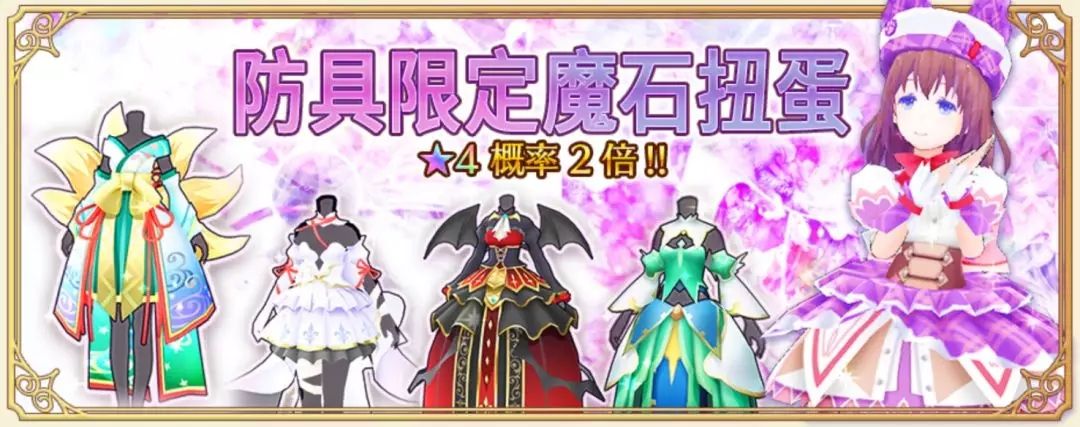 纯白魔女破晓测试活动福利一览 破晓测试奖励礼包汇总[多图]图片5