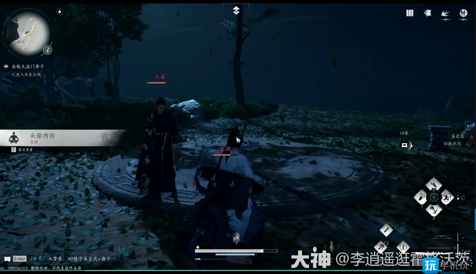 燕云十六声天泉门派怎么进 燕云十六声天泉门派怎么进