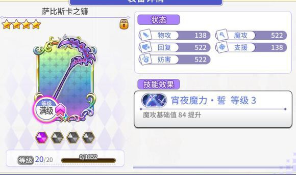 纯白魔女新手攻略汇总 新手攻略大全教你少走弯路[图]-游戏攻略