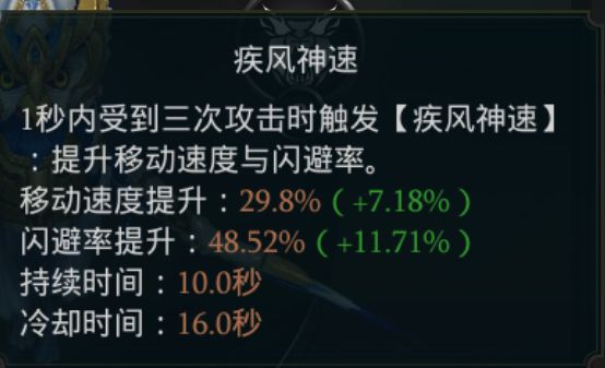 拉结尔游侠亡魂气息多重射击bd推荐 烟雾闪避流bd推荐[多图]图片11