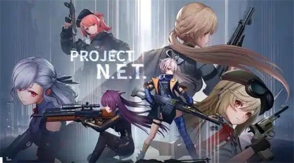 ProjectNET官网入口在哪-官网入口地址一览