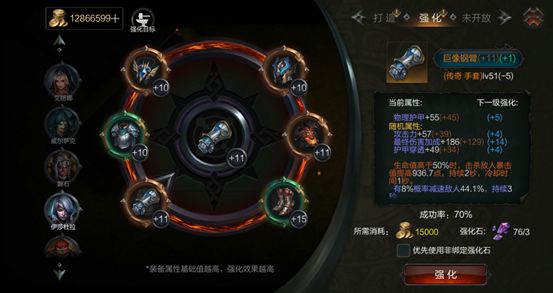 拉结尔强化石怎么获得？强化石快速获取攻略[多图]图片10